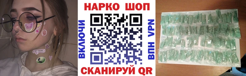 Где найти наркотики Саров А ПВП АМФ Каннабис Псилоцибиновые грибы Меф
