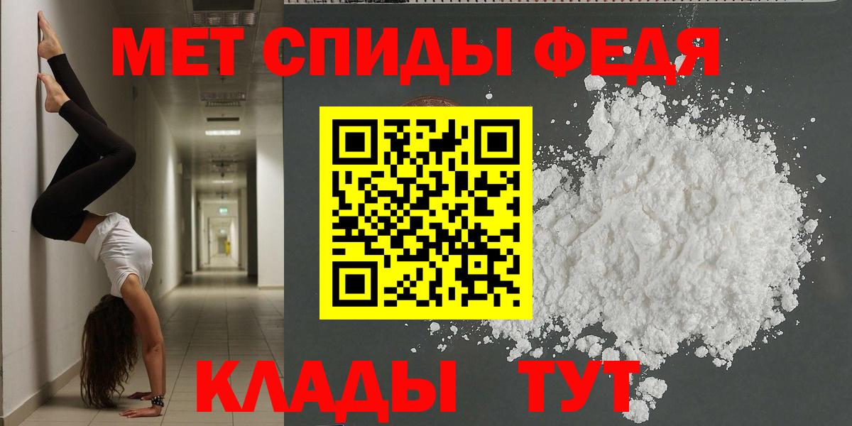 Amphetamine Розовый Саров