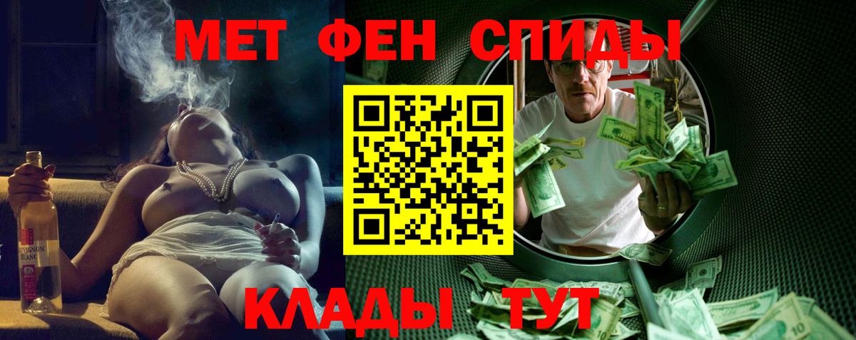 Amphetamine  Вход с VPN  Саров  АМФ 97% 