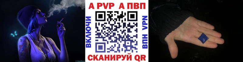 наркота  darknet как зайти  Альфа ПВП мука  Саров 
