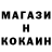 Метадон methadone M Mendi