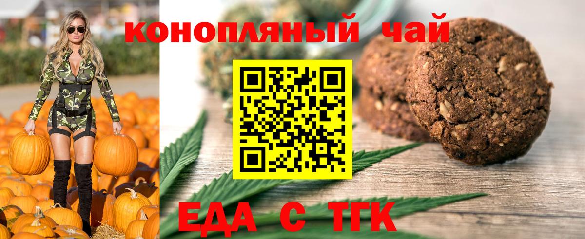 Саров  Canna-Cookies марихуана  Вход с VPN 