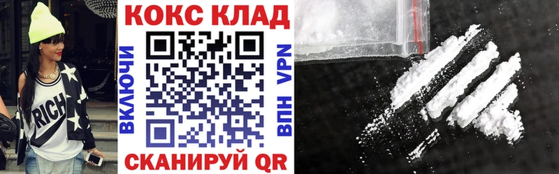 дарнет шоп  сайты даркнета Telegram  ссылка на мегу маркетплейс  КОКАИН 97%  Саров 