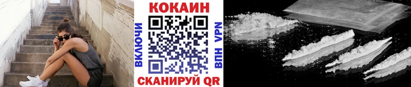 Cocaine Колумбийский Саров