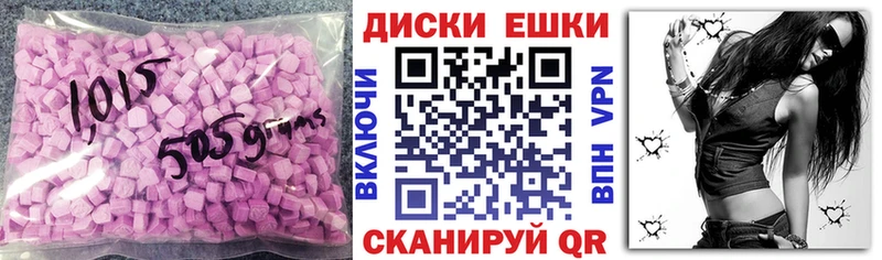 купить  сайты  Саров  Ecstasy 280мг 