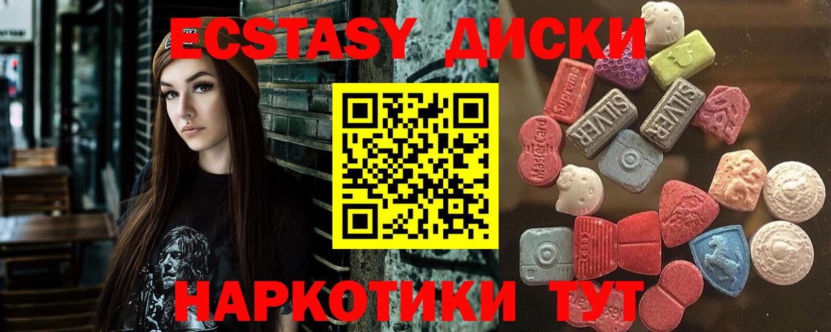 Ecstasy DUBAI Саров
