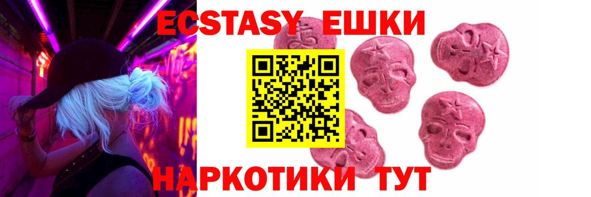 МАРИХУАНА  Гашиш  Саров  Лсд 25  Мефедрон   Вход с VPN  ЭКСТАЗИ  ГАШ 
