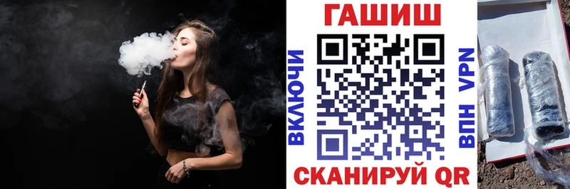ГАШ 40% ТГК  Саров 