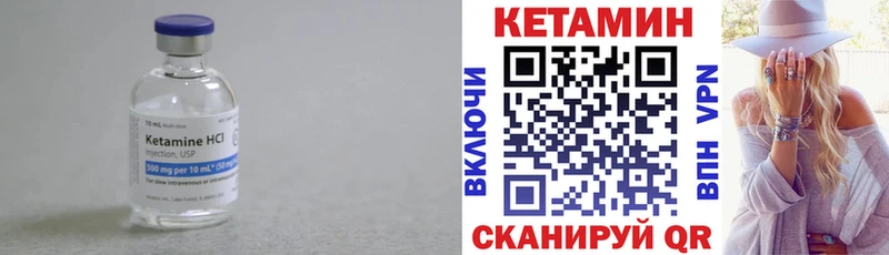 КЕТАМИН VHQ  площадка официальный сайт  Саров  omg зеркало 