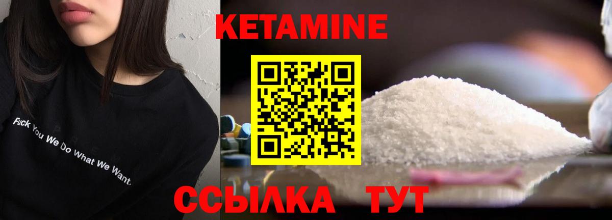 Саров  маркетплейс формула  ссылка на мегу ONION  Вход с VPN  Кетамин ketamine 