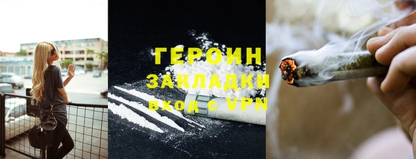 дживик Нязепетровск