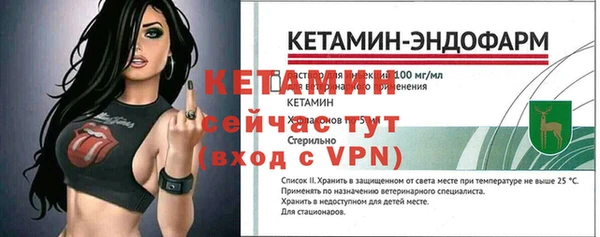 дживик Нязепетровск