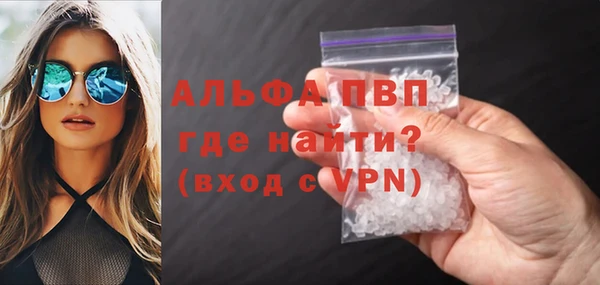 герыч Нягань