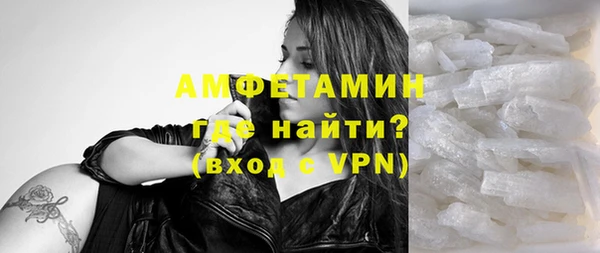 герыч Нягань