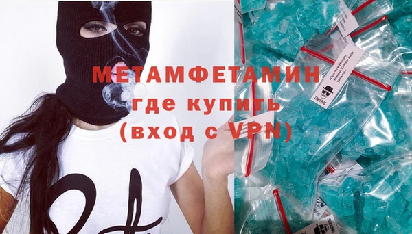дживик Нязепетровск