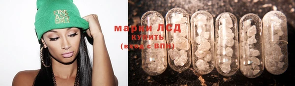 дистиллят марихуана Новозыбков
