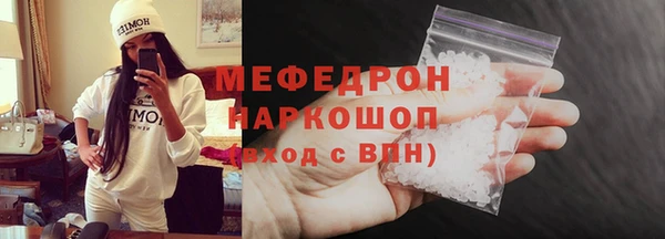 ALPHA PVP Братск