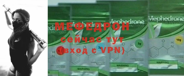 герыч Нягань