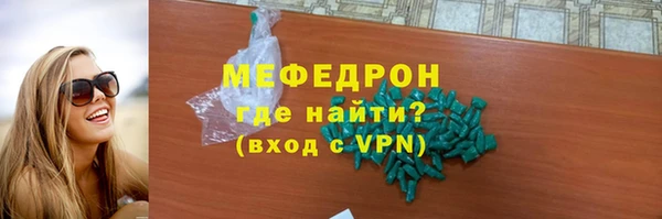 герыч Новодвинск