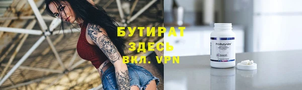 герыч Нягань