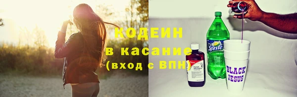 герыч Нягань
