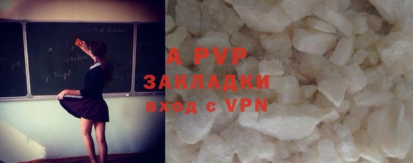 альфа пвп VHQ Великий Новгород