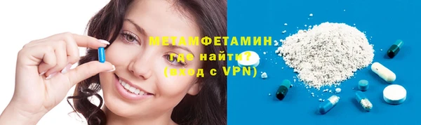 герыч Нягань