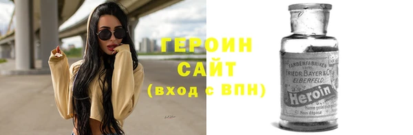 соль ск Новокубанск