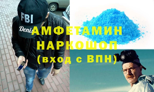 дживик Нязепетровск