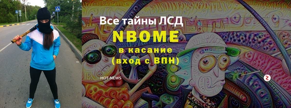 дживик Нязепетровск