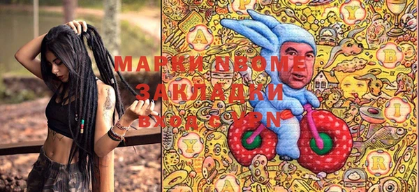 дживик Нязепетровск