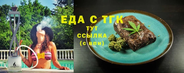 герыч Нягань