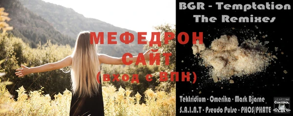 герыч Нягань
