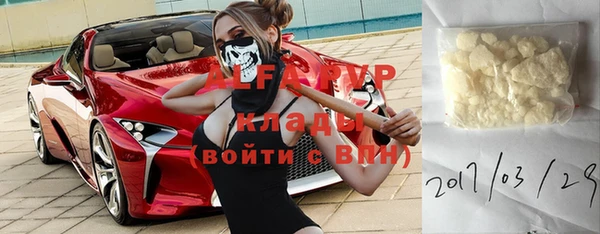 герыч Нягань