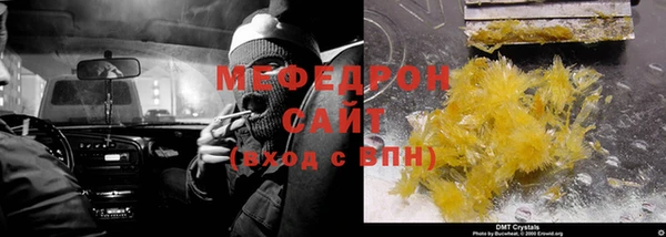 крисы Няндома