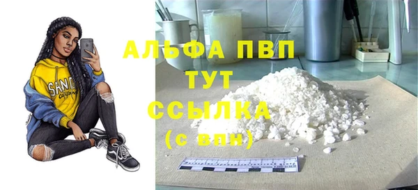 герыч Нягань