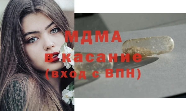 крисы Няндома
