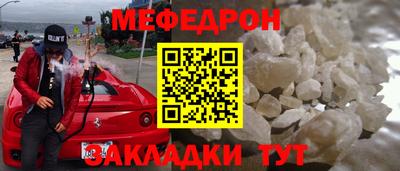 соль ск Лениногорск