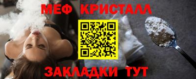 мефедрон Нарткала