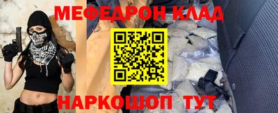 наркотики Нальчик