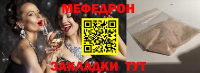 наркотики Нальчик