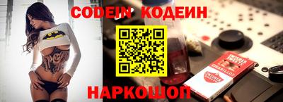 мефедрон Нарткала