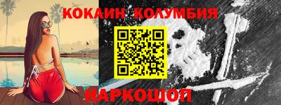 мефедрон Нарткала