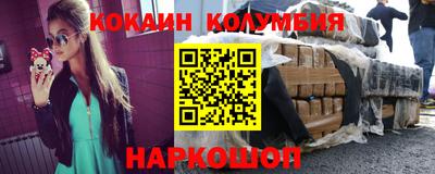 мефедрон Нарткала