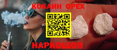 наркотики Нальчик