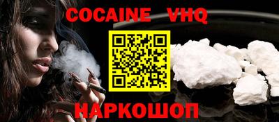 мефедрон Нарткала