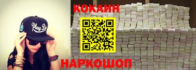 наркотики Нальчик
