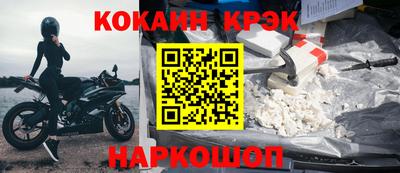 гашишное масло Наро-Фоминск
