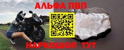 гашишное масло Наро-Фоминск
