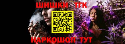 гашишное масло Наро-Фоминск